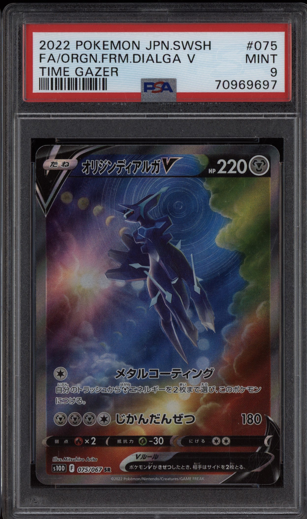 Origin Forme Dialga V 2022 Pokemon Japanese Time Gazer 075/067 PSA 9