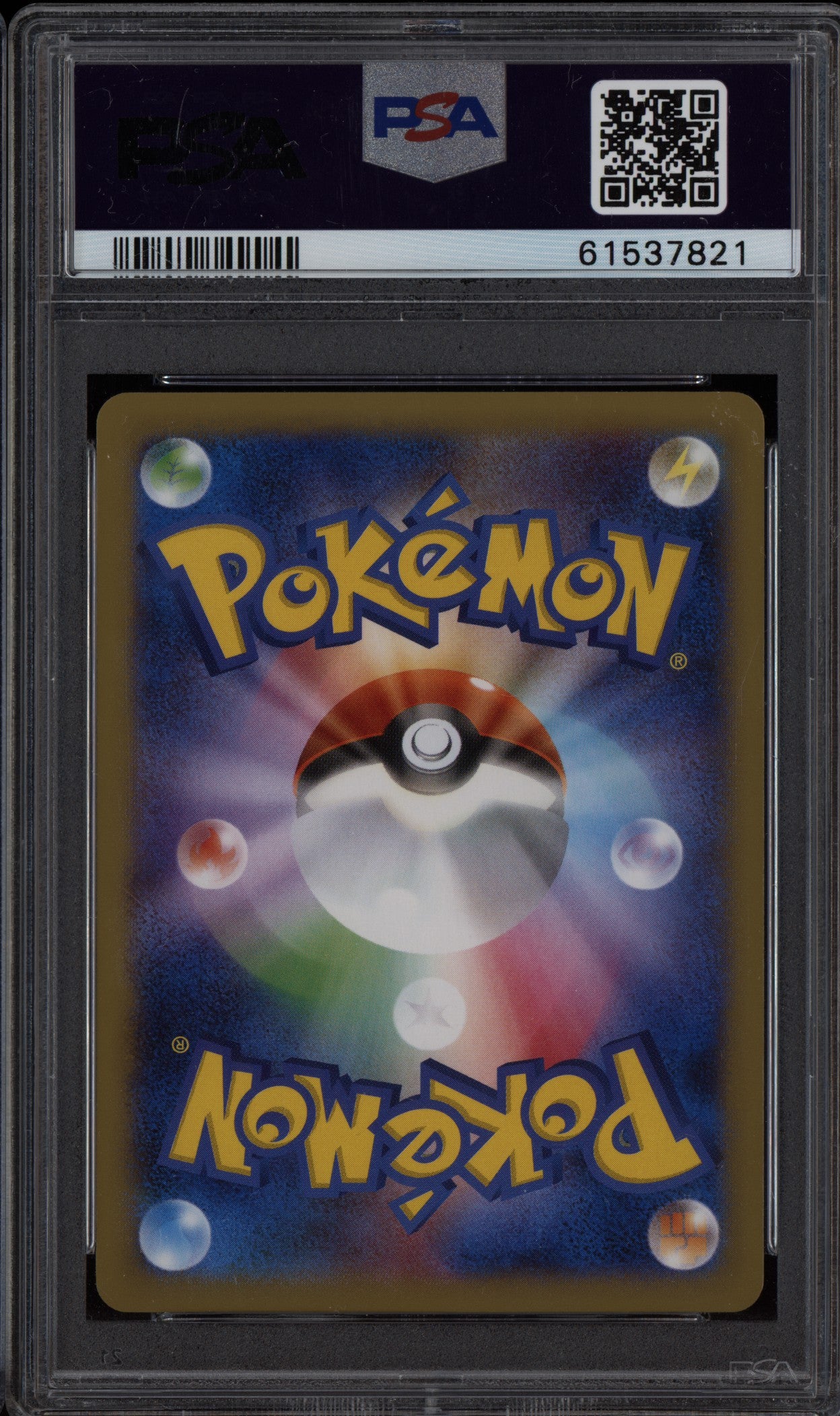 Yveltal 2014 Pokemon Japanese XY Promo Movie Commemorative 052/XY-P PSA 10